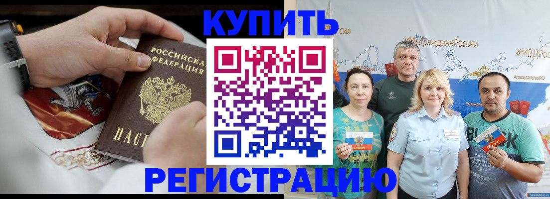 пропишу в квартире в Шумихе